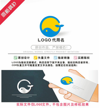 鲸鱼LOGO