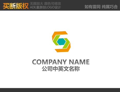 S字母LOGO