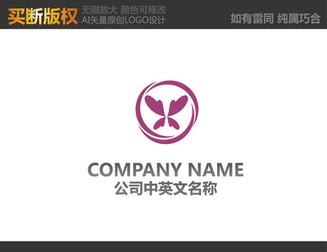 美容LOGO