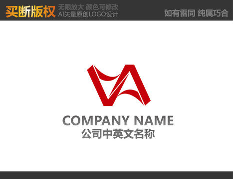 装饰公司logo