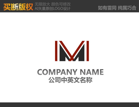 M字母LOGO