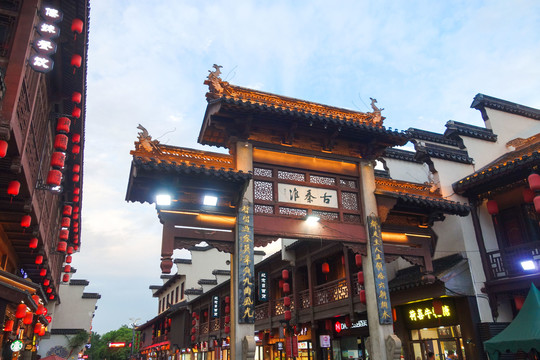 夫子庙