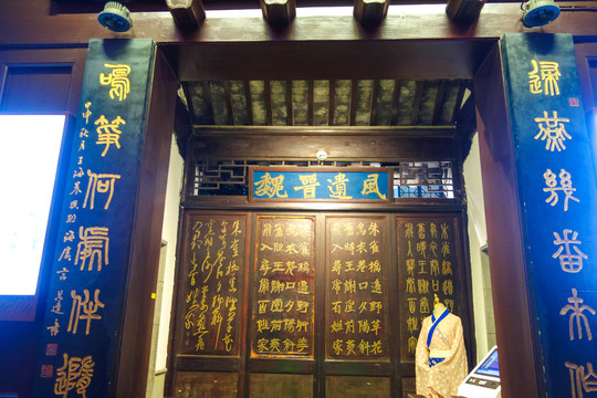 老门东