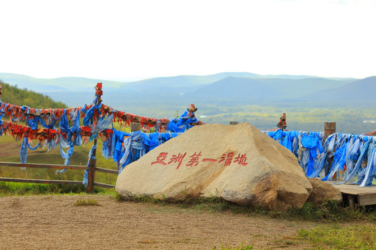 额尔古纳草原湿地