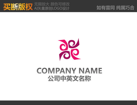 工艺品LOGO