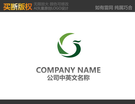 环保LOGO