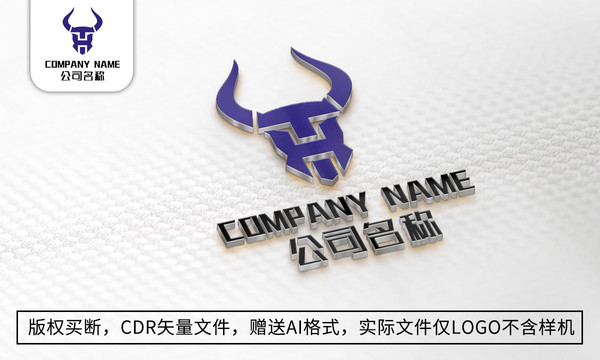 牛logo标志公司商标设计