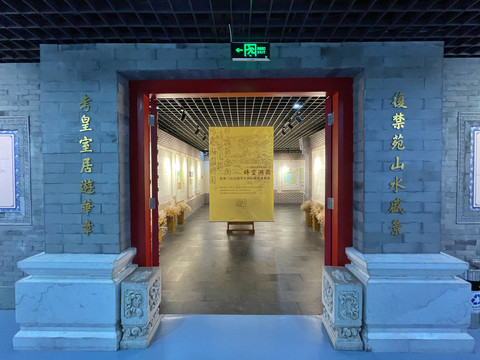 北京城市展览馆