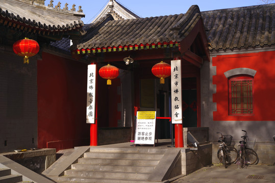 北京广化寺