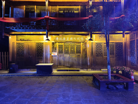 土家民居风光