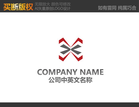 装饰公司logo设计