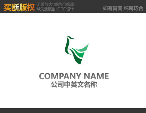 环保LOGO