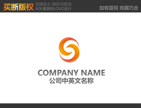 机械logo