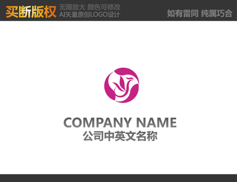 美容LOGO