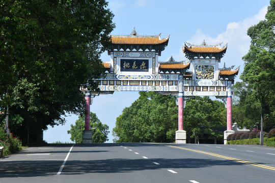 桃花源景区