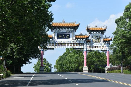 桃花源景区