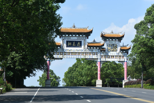 桃花源景区