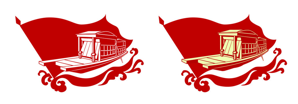 红船