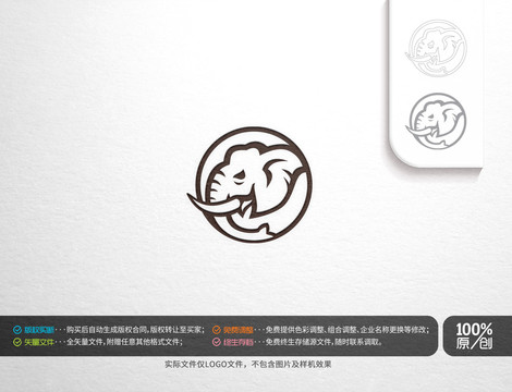 大象主题logo