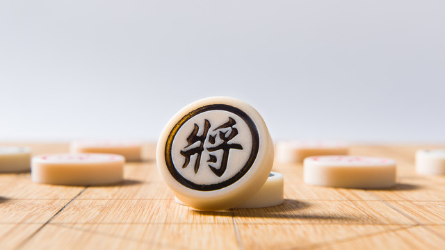 中国象棋下棋对弈