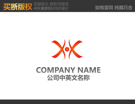 广告公司LOGO