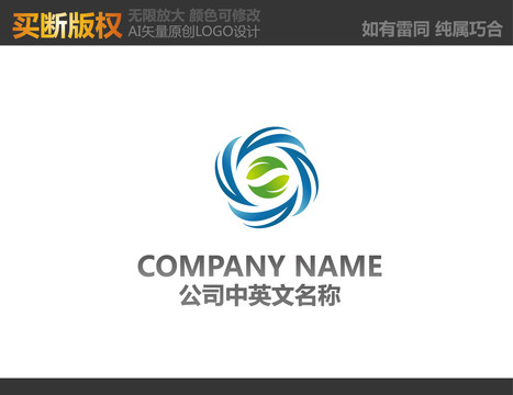 网络LOGO