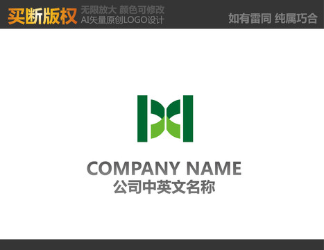 环保LOGO