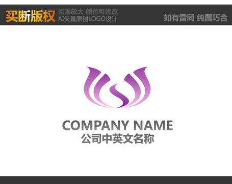 家纺LOGO