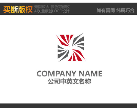 家具LOGO