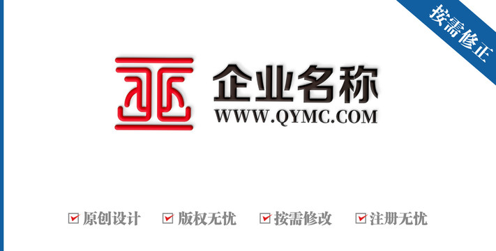 汉字工匠装饰logo