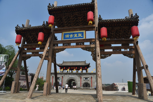 石家庄龙泉古镇