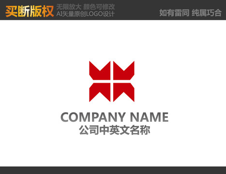 工艺品LOGO