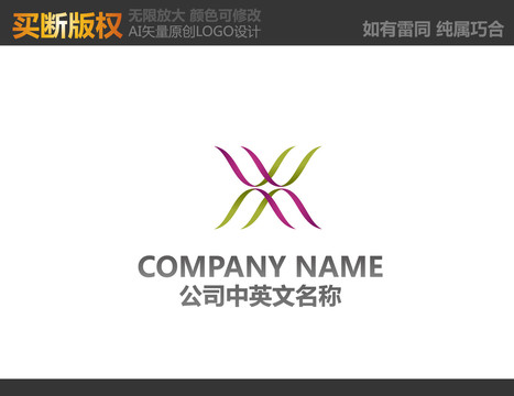 纺织品LOGO