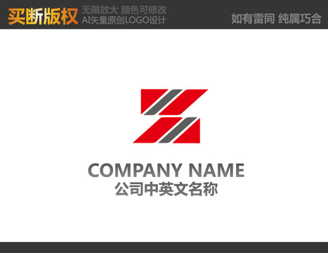 广告公司logo