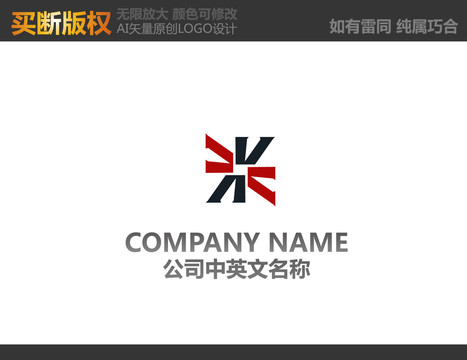 广告公司logo