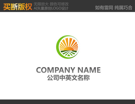 粮油LOGO