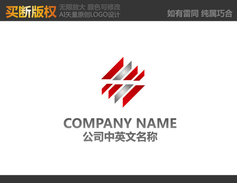 S字母LOGO