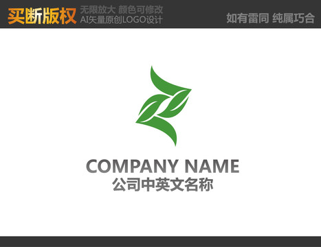 环境LOGO