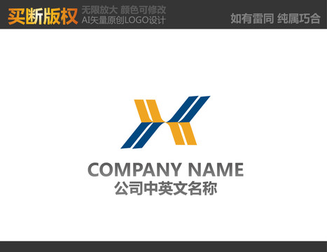 工艺品LOGO