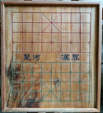 实木象棋盘