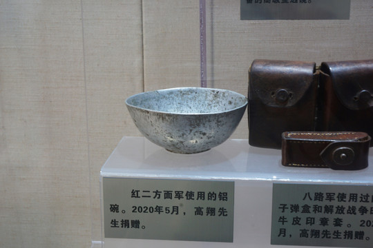 抗战时期所用铝碗