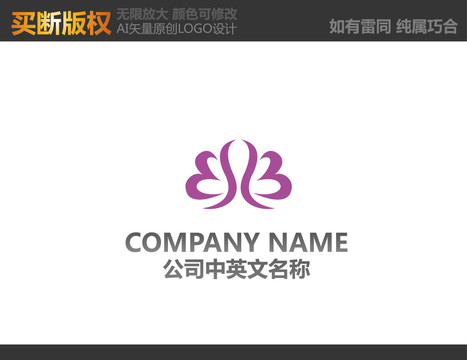 美容LOGO