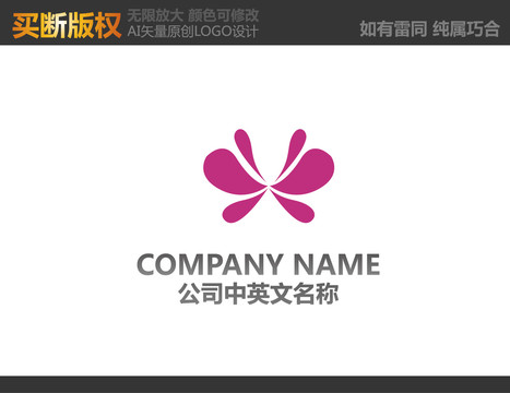 童装LOGO