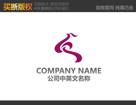 纺织品LOGO