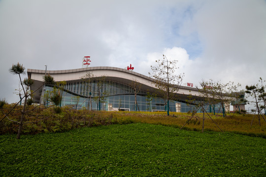重庆巫山机场航站楼