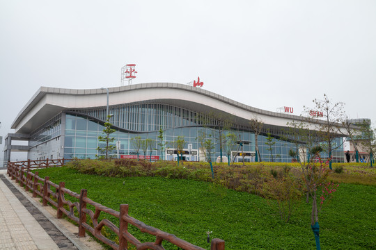 重庆巫山机场航站楼