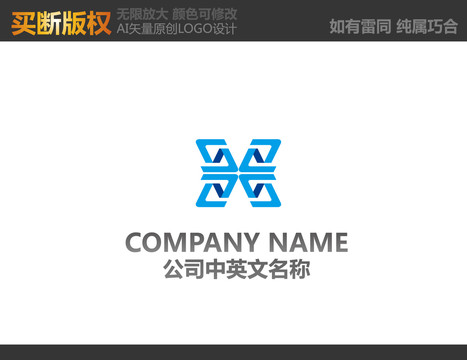 通信LOGO