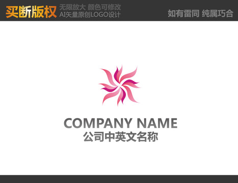 纺织品LOGO