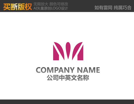 美容LOGO