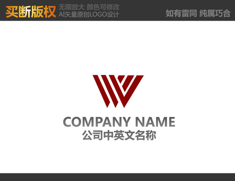 W字母logo